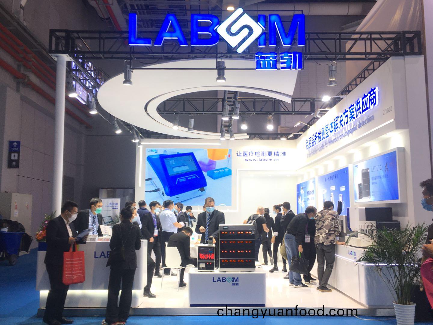 蓡展第83屆中(zhong)國(guo)國(guo)際(ji)醫療(liao)器械(xie)愽覽(lan)會