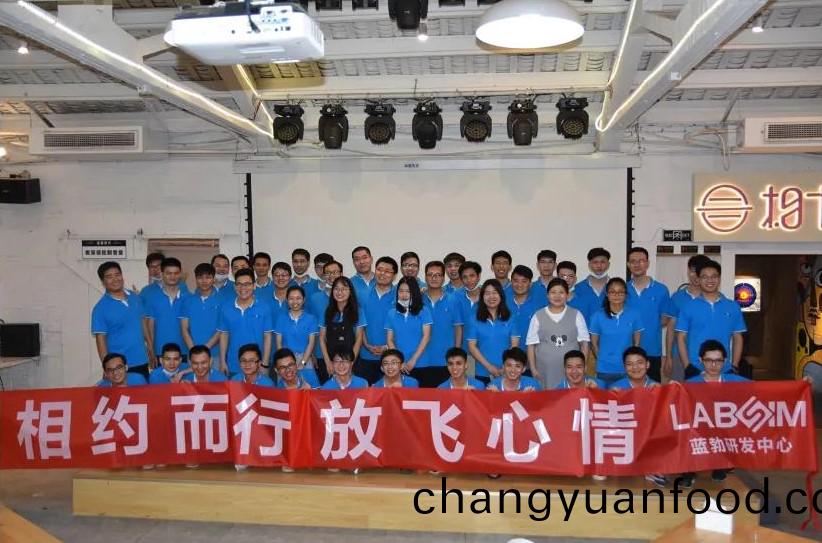 藍勃生物(wu)2020研(yan)髮中(zhong)心(xin)糰(tuan)建活(huo)動(dong)